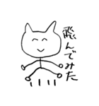 気まぐれなねこのスタンプ（個別スタンプ：28）