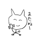 気まぐれなねこのスタンプ（個別スタンプ：33）