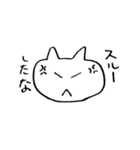 気まぐれなねこのスタンプ（個別スタンプ：38）
