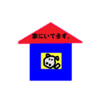 かばぽん（個別スタンプ：24）