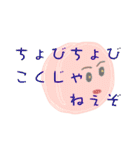 甲州フレンズ2（個別スタンプ：1）