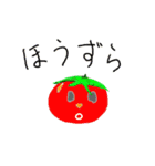 甲州フレンズ2（個別スタンプ：34）