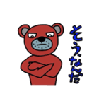 クマどん2（個別スタンプ：9）