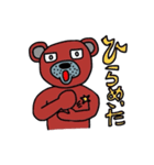 クマどん2（個別スタンプ：10）