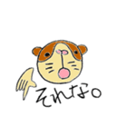 もるさんの日常会話（個別スタンプ：8）