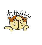 もるさんの日常会話（個別スタンプ：12）