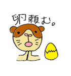 もるさんの日常会話（個別スタンプ：35）
