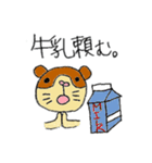 もるさんの日常会話（個別スタンプ：36）