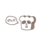 どうぶつ語会話（個別スタンプ：32）