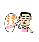 日本語版 キモ可愛い きも男くん（個別スタンプ：1）