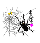 働き蜘蛛のぼやき（個別スタンプ：5）