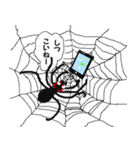 働き蜘蛛のぼやき（個別スタンプ：16）
