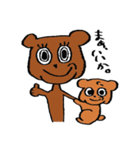 ままクマとベビーくま（個別スタンプ：1）