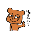 ままクマとベビーくま（個別スタンプ：6）