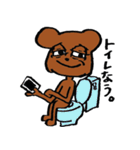 ままクマとベビーくま（個別スタンプ：13）