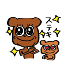 ままクマとベビーくま（個別スタンプ：17）