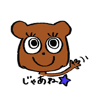 ままクマとベビーくま（個別スタンプ：19）