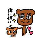ままクマとベビーくま（個別スタンプ：22）