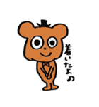 ままクマとベビーくま（個別スタンプ：25）