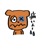 ままクマとベビーくま（個別スタンプ：30）