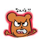 ままクマとベビーくま（個別スタンプ：37）