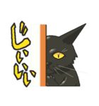 黒猫のあかり（個別スタンプ：2）