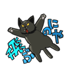 黒猫のあかり（個別スタンプ：10）