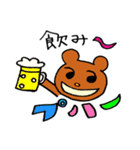 くまのダノ（個別スタンプ：1）