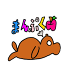 くまのダノ（個別スタンプ：4）