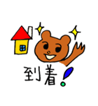 くまのダノ（個別スタンプ：5）