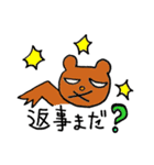 くまのダノ（個別スタンプ：14）