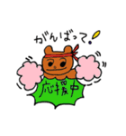 くまのダノ（個別スタンプ：19）