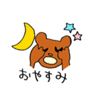 くまのダノ（個別スタンプ：25）