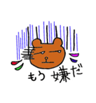 くまのダノ（個別スタンプ：31）