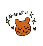 くまのダノ（個別スタンプ：37）
