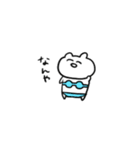 ハムスタンプ！（個別スタンプ：1）