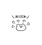 ハムスタンプ！（個別スタンプ：4）