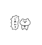 ハムスタンプ！（個別スタンプ：13）