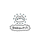 ハムスタンプ！（個別スタンプ：14）