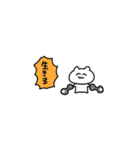 ハムスタンプ！（個別スタンプ：16）