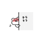 ハムスタンプ！（個別スタンプ：28）