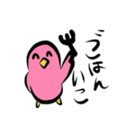 ことりの日常（個別スタンプ：28）