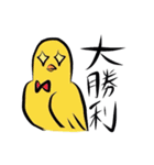 ことりの日常（個別スタンプ：36）