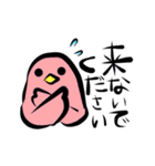 ことりの日常（個別スタンプ：39）