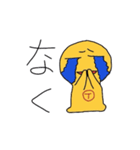 Tちゃん（個別スタンプ：2）