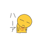 Tちゃん（個別スタンプ：4）