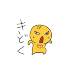 Tちゃん（個別スタンプ：6）