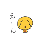 Tちゃん（個別スタンプ：23）