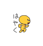 Tちゃん（個別スタンプ：33）