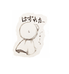 てるぼー（個別スタンプ：7）